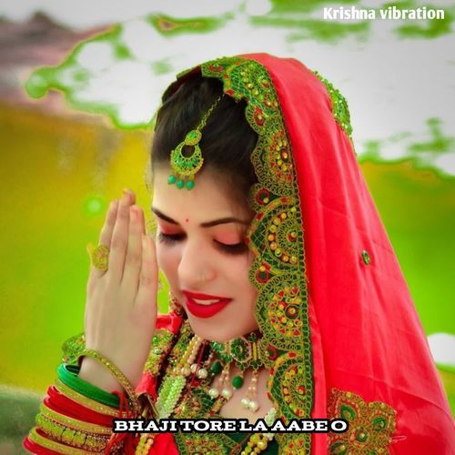 Bhaji Tore La Aabe O