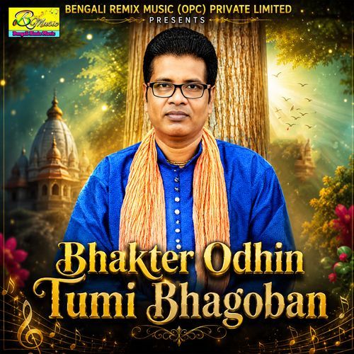Bhakter Odhin Tumi Bhagoban