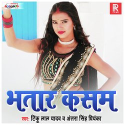 Bhatar Kasam-JjwhX0N3Tl0