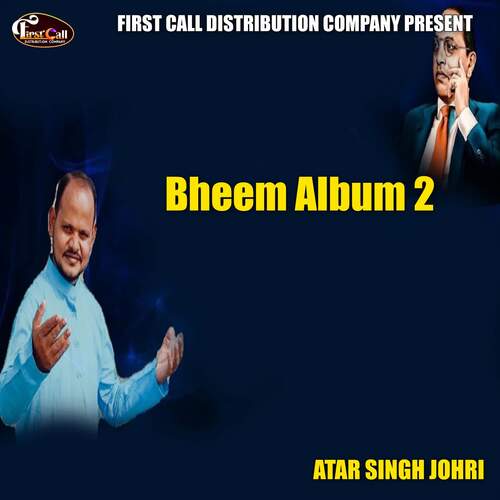 Bheem Album 2