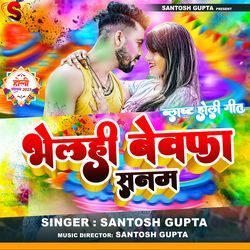 Bhelahi Bewafa Sanam-HjoGRSxhQF4