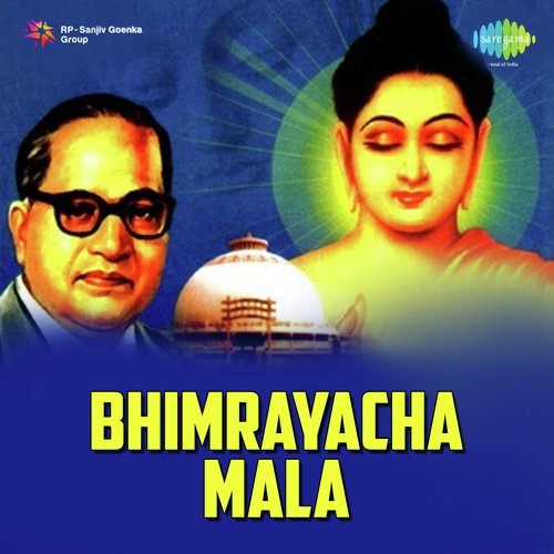 Bhimrayacha Mala