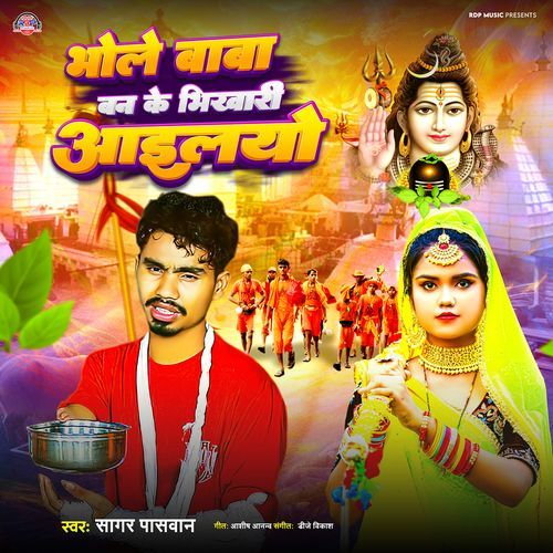 Bhole Baba Ban Ke Bhikhari Ayileyo