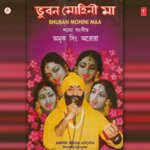 Bhuban Mohini Maa