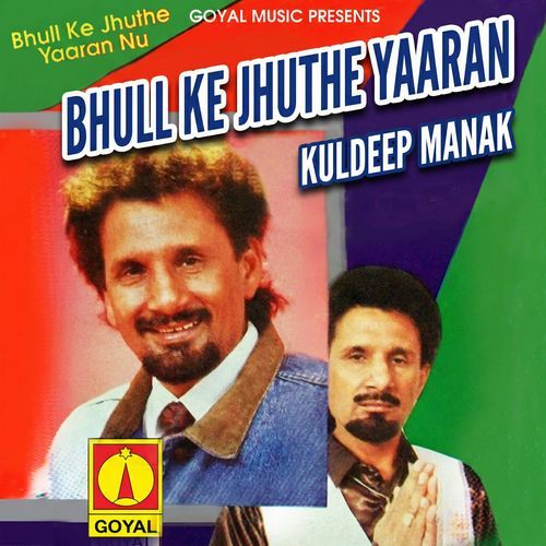 Bhull Ke Jhuthe Yaaran Nu