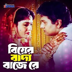 Biyer Baddho Baje Re