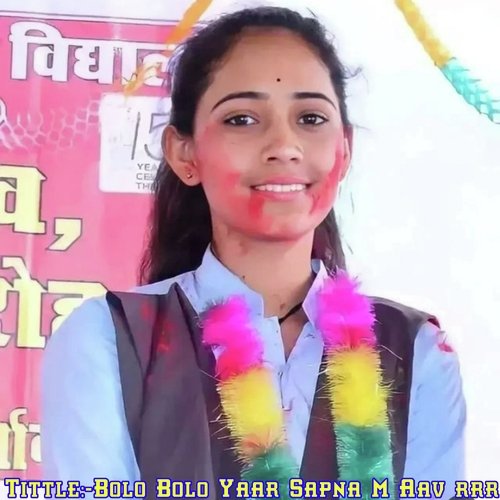 Bolo Bolo Yaar Sapna M Aav Rrr