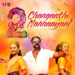 Changaathi Nannaayaal (From &quot;Aadu 2&quot;)