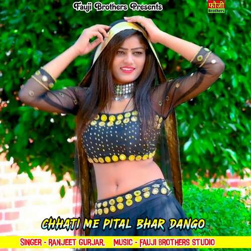 Chhati Me Pital Bhar Dango