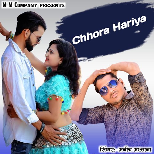 Chhora Hariya