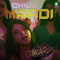 Chill Maadi (From&quot;Yatha Bhava&quot;)-Bls6fAFJZ3I