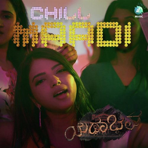 Chill Maadi (From&quot;Yatha Bhava&quot;)