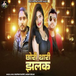 Chori Thari Jhalak-BDEJYRkFQB4