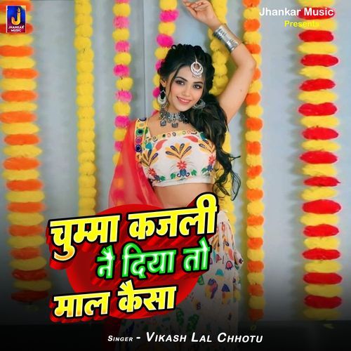 Chumma Kajali Nai Diya To Maal Kaisa