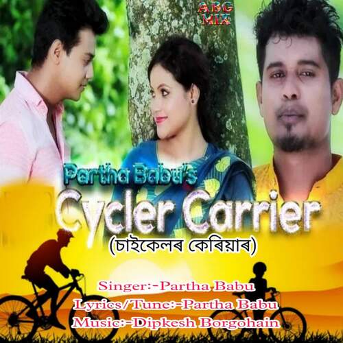 Cycler Carrier