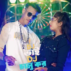 DJ Bhai DJ Chalu Kor-RkU7ckRWflI