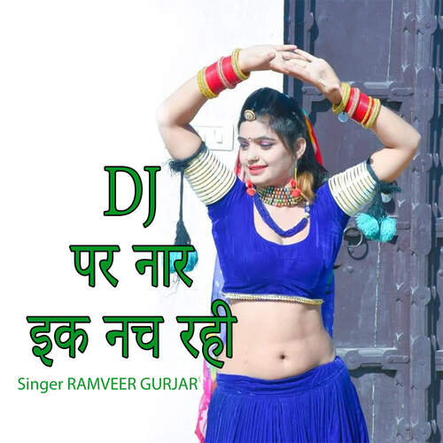 DJ Par Naar Ek Nach Rahi