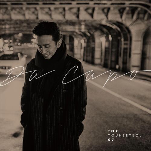 She Said (With Kwon Jin Ah) cover art
