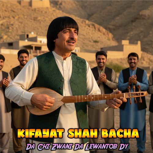 Da Chi Zwani Da Lewantob Dy