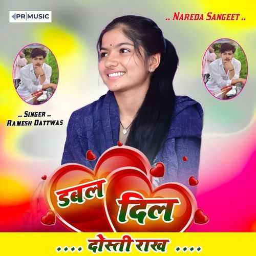 Dabal Dil Dosti Rakh