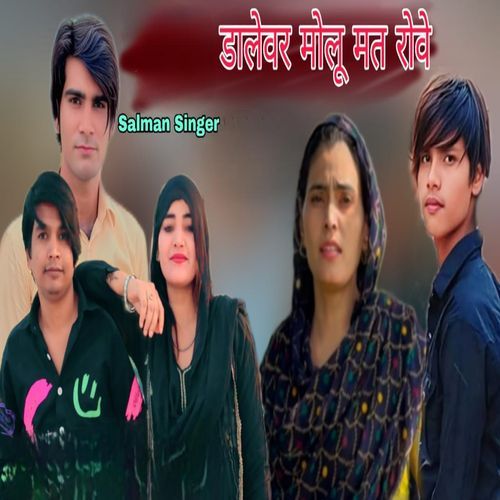 Dalevar Molu Mat Rove