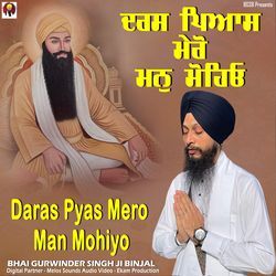 Daras Pyas Mero Man Mohiyo-GTkNCCZ7U0U