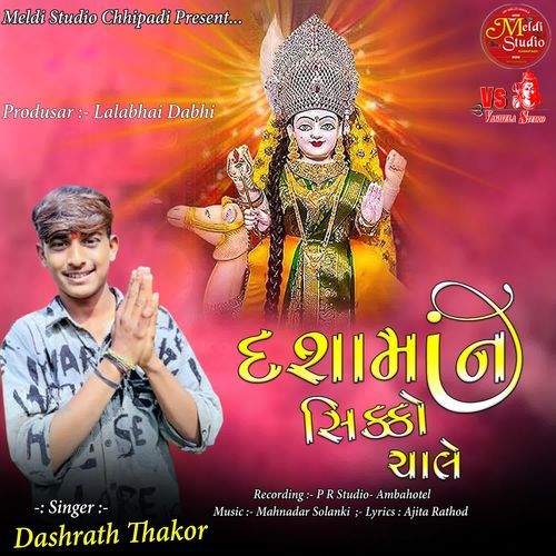Dasha Maa Ne Sikko Chale