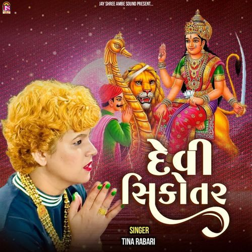 Devi Sikotar