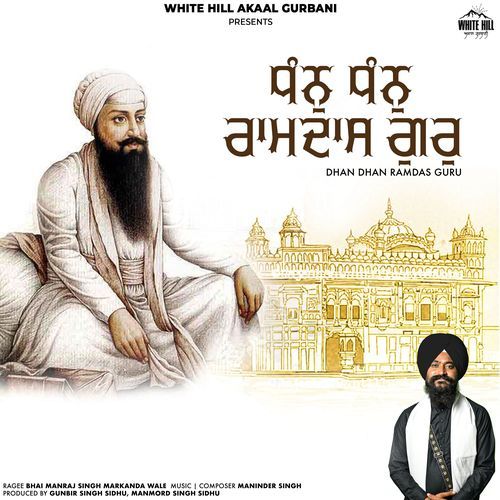 Dhan Dhan Ramdas Guru