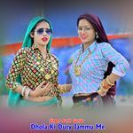 Dhola Ki Duty Jammu Me