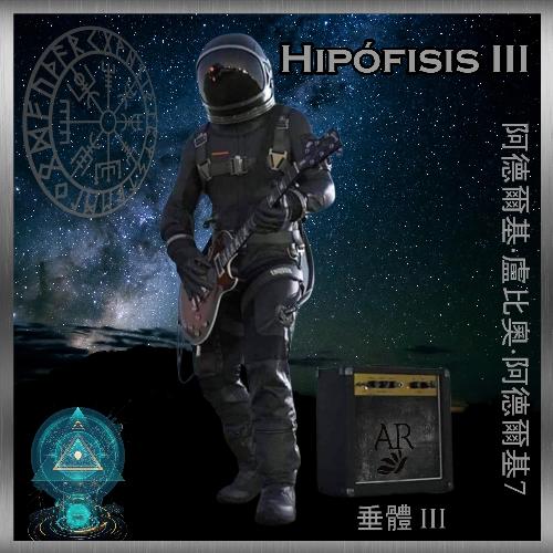 Espiritu de Alma Libre cover art
