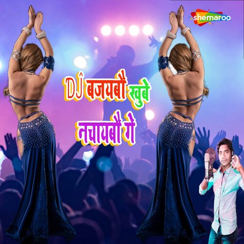 Dj Bajaybo Khube Nachaybo