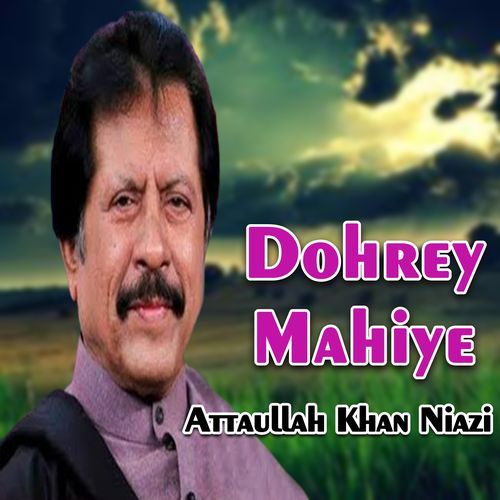 Dohrey Mahiye