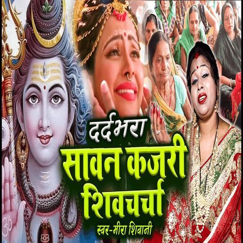 Doli Chadhi Ayili Gaura