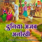 Duniya Ajab Anokhi artwork