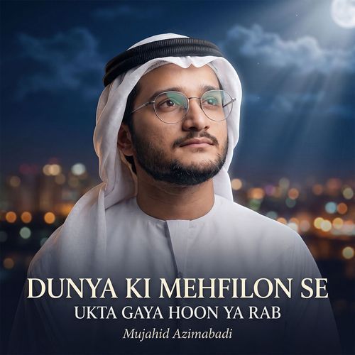 Dunya Ki Mehfilon Se Ukta Gaya Hoon Ya Rab