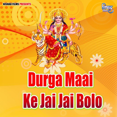 Durga Maai Ke Jai Jai Bolo