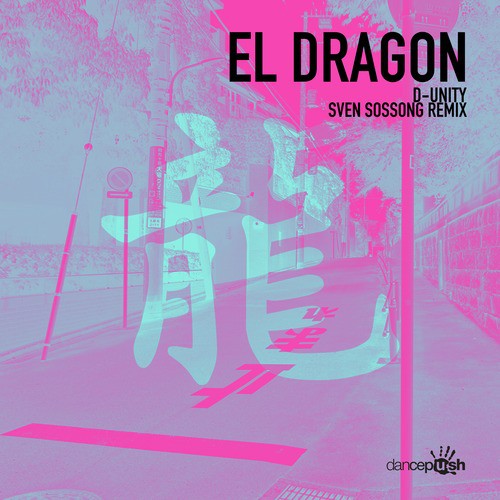 El Dragon cover art