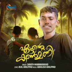 Karayathedi Kanmani-SRIdfixqQHU