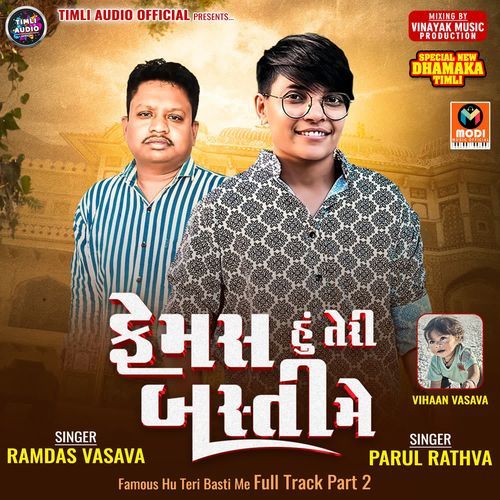Famous Hu Teri Basti Me Full Track Part 2