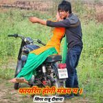 Fayaring hogi mandap m