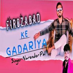 Firozabad Ke Gadariya-LyU6cw5XVHc