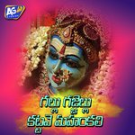 Gallu Gajjelu Kattave Mahankali