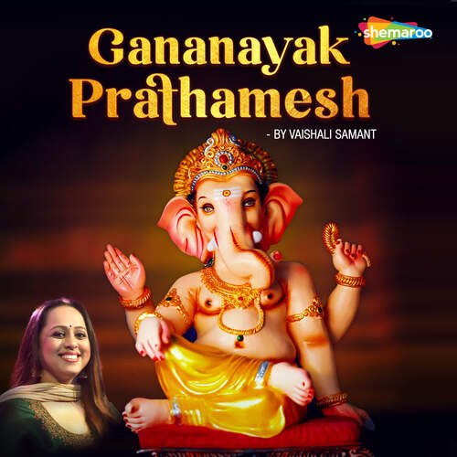 Gananayak Prathamesh by Vaishali Samant