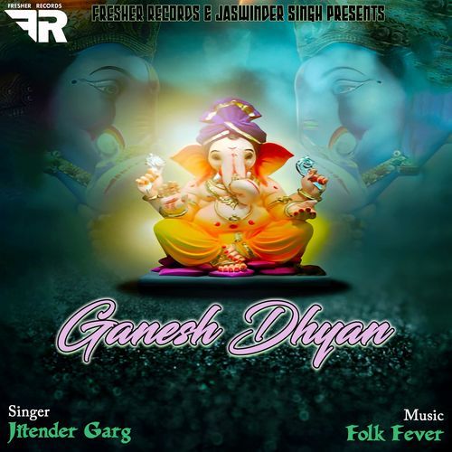 Ganesh Dhyan