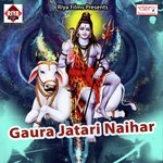 Kahwa Se Deb Papa Dahej