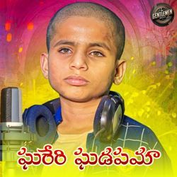 Ghareri Ghadapamaa