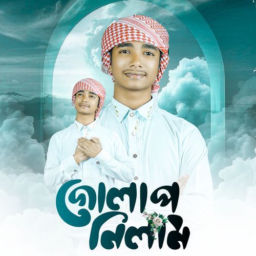 Golam Nilam