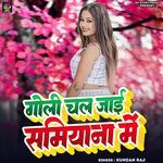 Goli Cha Jai Samyana Me