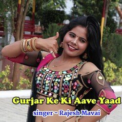 Gurjar Ke Ki Aave Yaad-RFwmRCNmWlw